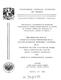 0348475_A1.pdf.jpg