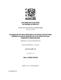 0613521.pdf.jpg