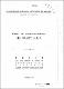 0124576.pdf.jpg