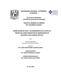 0855851.pdf.jpg