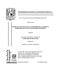 0863267.pdf.jpg