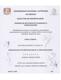 0861870.pdf.jpg