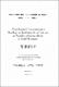 0060193.pdf.jpg
