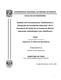 0870459.pdf.jpg
