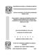 0856986.pdf.jpg