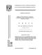 0863422.pdf.jpg