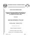 0865398.pdf.jpg