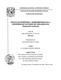 0863161.pdf.jpg