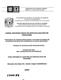 0342153.pdf.jpg