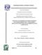 0668149_A1.pdf.jpg