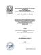 0851139.pdf.jpg