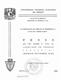 0350220.pdf.jpg
