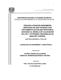 0862216.pdf.jpg