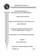 0866110.pdf.jpg