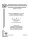 0864925.pdf.jpg