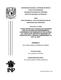 0860640.pdf.jpg