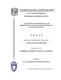 0857242.pdf.jpg