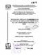 0335738.pdf.jpg